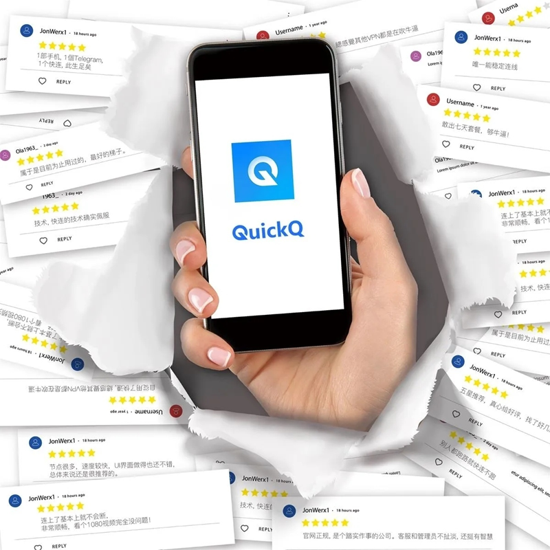 何时必须开QuickQ强制全局TCP代理?