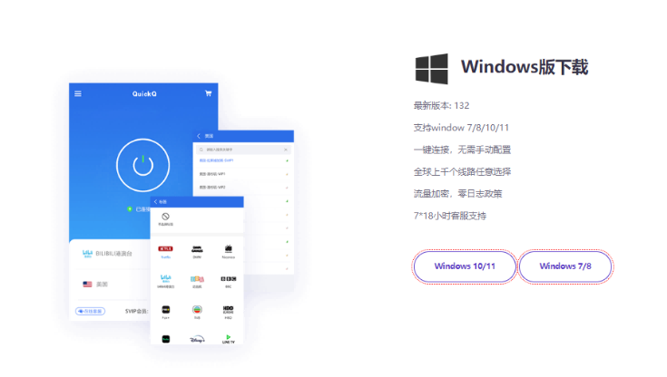 怎样配QuickQ让安卓源码同步翻倍?