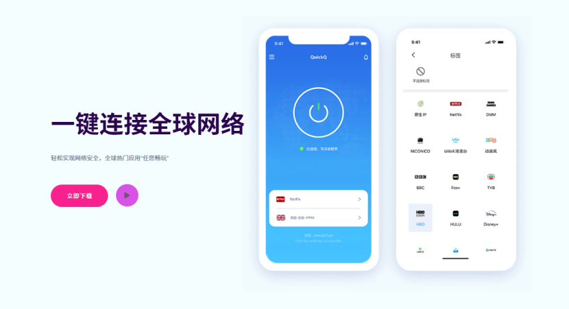 为什么QuickQ能在2026年度“最佳企业数字工作空间”评选中大放异彩?